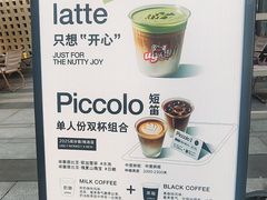 -奇醜的猴子咖啡(财信广场店)
