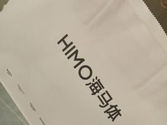 -海马体照相馆(北京apm店)