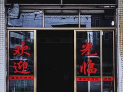 门面-蔡社牛肉城(龙湖店)