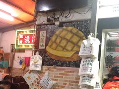 -渔记茶餐厅(渔村店)