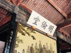 -慈城孔庙