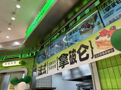 -糕材生•糕点•生日蛋糕(钟楼街店)