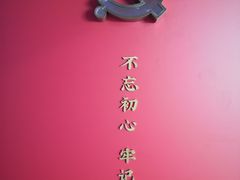 -66梧桐院·天平邻里汇(乌鲁木齐南路店)