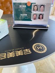 -重庆军美医疗美容医院