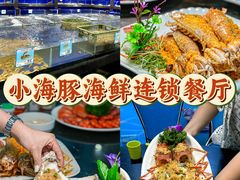 -椰梦长廊