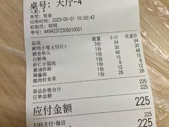 -吾介小籠館