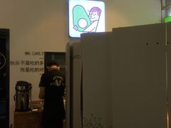 -牛油果大师寿司(瑞景店)