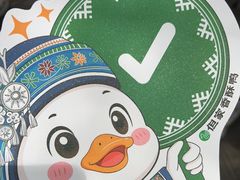 -但家香酥鸭(民生路总店)