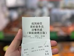 -李记清真馆(打钉巷店)