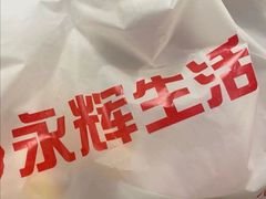 -永辉超市(萧山宝龙广场店)