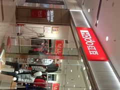 -北京华联合肥长江西路购物中心