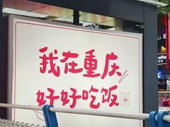 -观音桥步行街