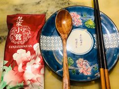 -范家小馆·烤鸭新京菜(金融街店)