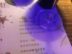 -胡桃里乐队酒馆(鎏嘉码头店)