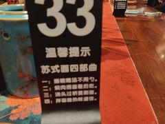 -苏面斋·本地传统苏式面馆