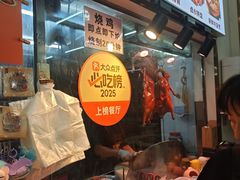 -南沙辉记烧鸡·荔枝木炭火吊烧(旧镇店)