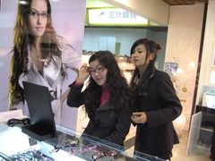 -三叶眼镜城(八佰伴店)