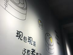 -笼铭坊(北蔡店)
