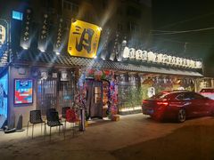 门面-三月居酒屋(青年大街店)