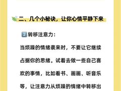 -上海嘉宁·心理咨询中心