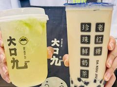 -大口九(东方广场店)