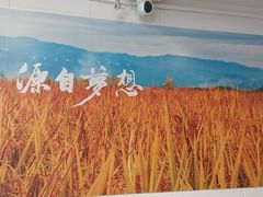 -蒙自源米线大王(江南西路店)