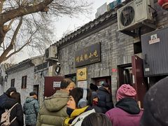 -增盛魁小吃店
