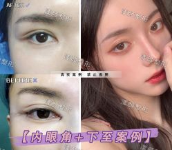 -上海漾颜医疗美容