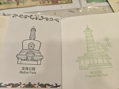 -陈记卤煮小肠