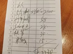 -长顺河豚馆(江洲东路)