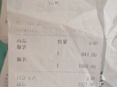 -比斯特苏州购物村精品奥特莱斯