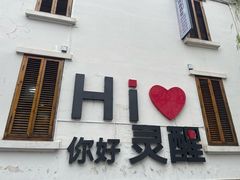 -大小河街