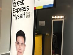 -方快-照相馆(金桥国际店)