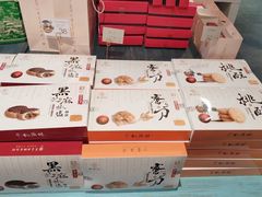 -桃源村(老门东店)