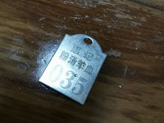 -惠记粉汤羊血(小南门店)