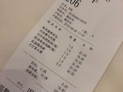 账单-半岛太子酒家(海港城店)