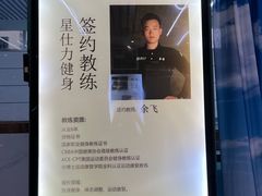 -星仕力游泳健身(滨江店)