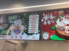 -DQ·蛋糕·冰淇淋(通州万达店)