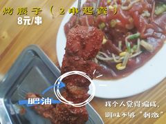 -何记酿皮店(西流湾店)
