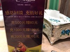 -大巴扎的姑娘(荣盛时代广场店)