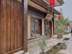 -诗经里