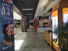 -吾悦广场(渭南店)