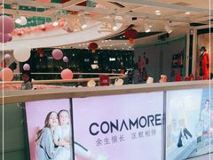 -万达广场(金堂店)