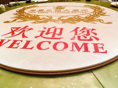 -青岛海景花园大酒店·粤海餐厅