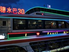 -珠江夜游广州塔·中大码头