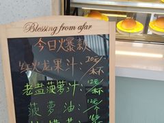 面包甜点陈列柜-椰小咖(亚龙湾东榕美食广场店)