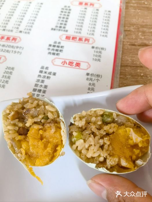 继红顺河抄手名小吃图片