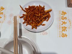 -南昌大饭店·非遗南昌菜(万寿宫店)