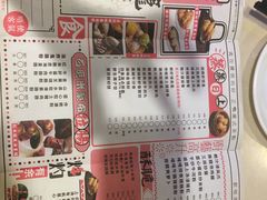 菜单-舊街坊茶楼(市二宫店)