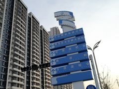 -星光岛